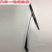 Jin Peng Zongshen Dajiang electric tricycle four-wheeler universal wiper boneless boneless rubber strip wiper blade