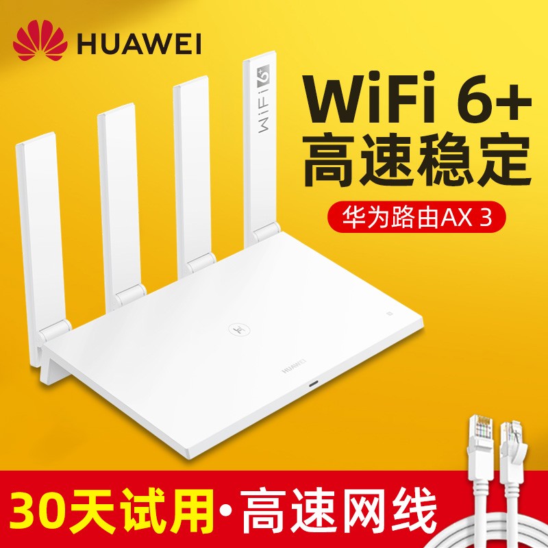 (Shunfeng Express) Huawei Router ax3 Dual Core wifi6 Gigabit Port Home Daping 3000m Wireless WiFi Optical Fiber Internet Protection 5G High Speed Dual Frequency Wall King Pro