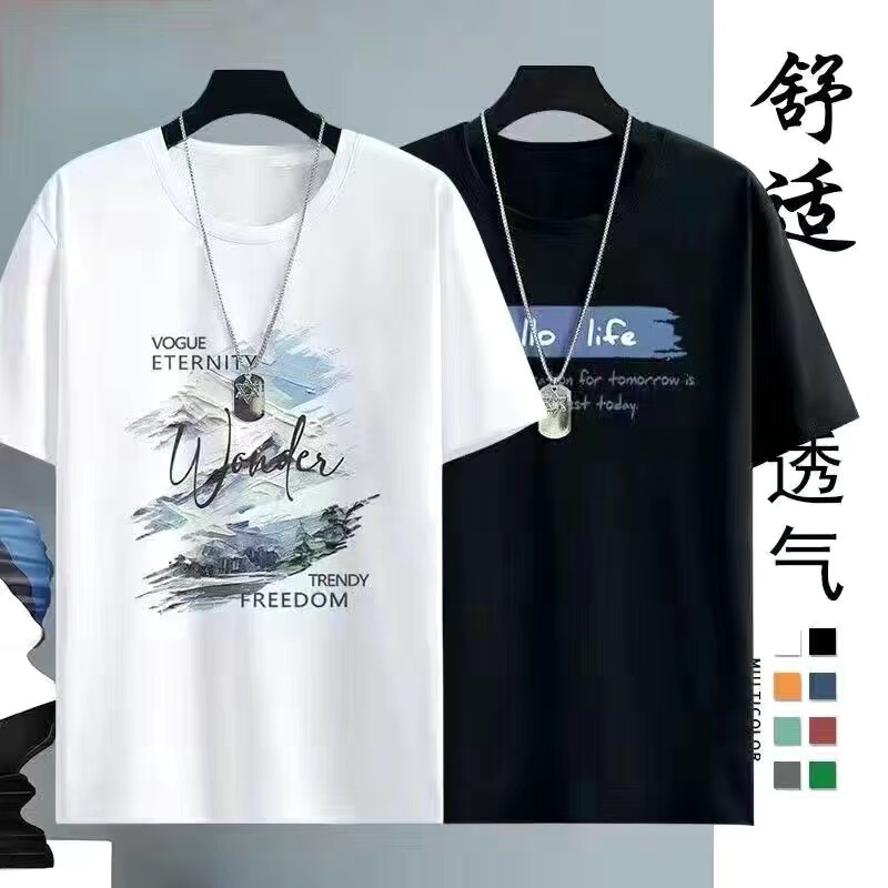 Men's Short-Sleeve T-Shirt New Trendy Casual Brand ins Summer Trendy Loose Versatile Men's Half-Sleeve Top T-Shirt Men's Short-Sleeve T-Shirt New Trendy Casual Brand ins Summer Trendy Loose Versatile Men's Half-Sleeve Top T-Shirt