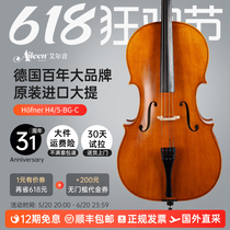 Aileen Hofner German cello complete imported handmade professional solid wood collection with certificate