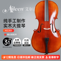 Aileen Aileen Cello Handmade Solid Wood Antique Cello Professional Grade Children Adult Beginner Grade Examination