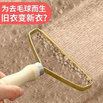 Large coat scraping wow fur ball clothes dry cleaning shop Home hair What about removing the ball god doesnt hurt the clothes shave manual