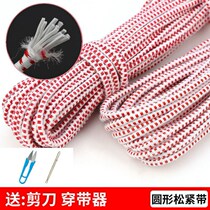 Elastic band wide rubber band elastic thickened fine pants flat high jumper Leather Fascia Sports Oak Clothing Accessories Tightness