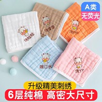 Newborn baby pure cotton gauze small square towel Saliva Towel Baby Wash face towels Fart Towel towel rub face towel soft