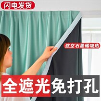 Magic applique blinds shading semi-shading balcony yarn blinds short and stick adhesive self-adhesive simple curtains free of punch
