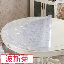 Soft glass PVC plastic round table table cloth waterproof and burn-proof oil-free table top transparent table cushion round home