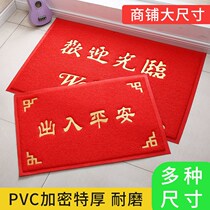 Entrance doormat Entrance Doorway Silk Ring Carpet Shop Greet Guest Footbed Welcome To Access Bungan Doormat