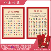 Ярко -желтый рот - 2 фотографии сердца