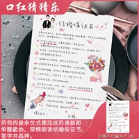 Оранжевая рука, расписанная вручную клятва-5