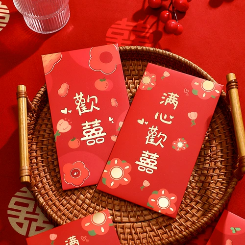 Red Convelope Свадьба Специальная обручальная свадьба - это личная креативная креативность 2024 Новая старшая новая свадьба красная конверт