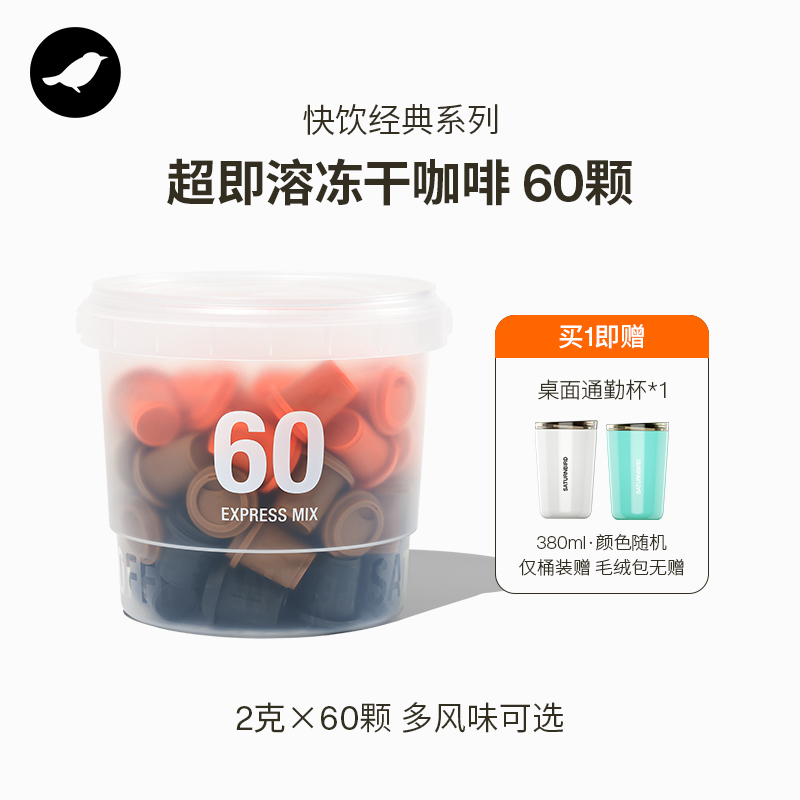 Three and a Half Meals | Quick Drink Latte American Style Ultra Instant Sugar-Free Freeze-Dried Black Coffee Powder 60 Capsules Three and a Half Meals | Quick Drink Latte American Style Ultra Instant Sugar-Free Freeze-Dried Black Coffee Powder 60 Capsules