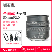 Rock Star 50mmF2 Quan Huafu Manual Fixed Focus Micro Single Camera Lens for Fuji Nikon Sony Mount