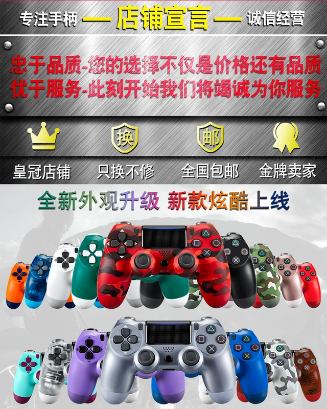 Tay cầm PS4 mới máy chơi game PC máy tính pro không dây 360Steam rocker rung usb receiver - Người điều khiển trò chơi