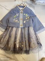 YZ2130044 Golden autumn package