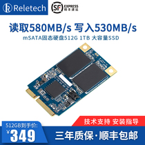 Reletech Brand new mSATA 500g 512G 1TB Solid State Drive Desktop Notebook Solid State Drive SSD