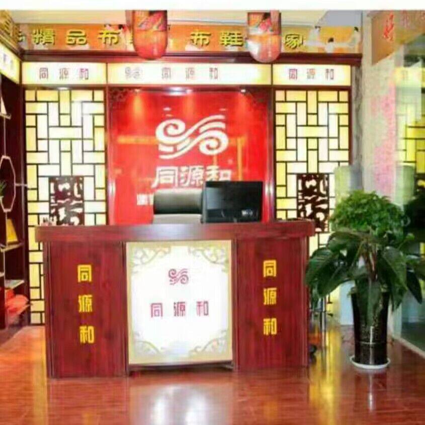 左右一双鞋唐