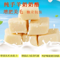 Honey bag gler hedgehog hamster big eye flying squirrel fattening Beauty Hair food calcium supplement snacks goat milk cheese block independent pack