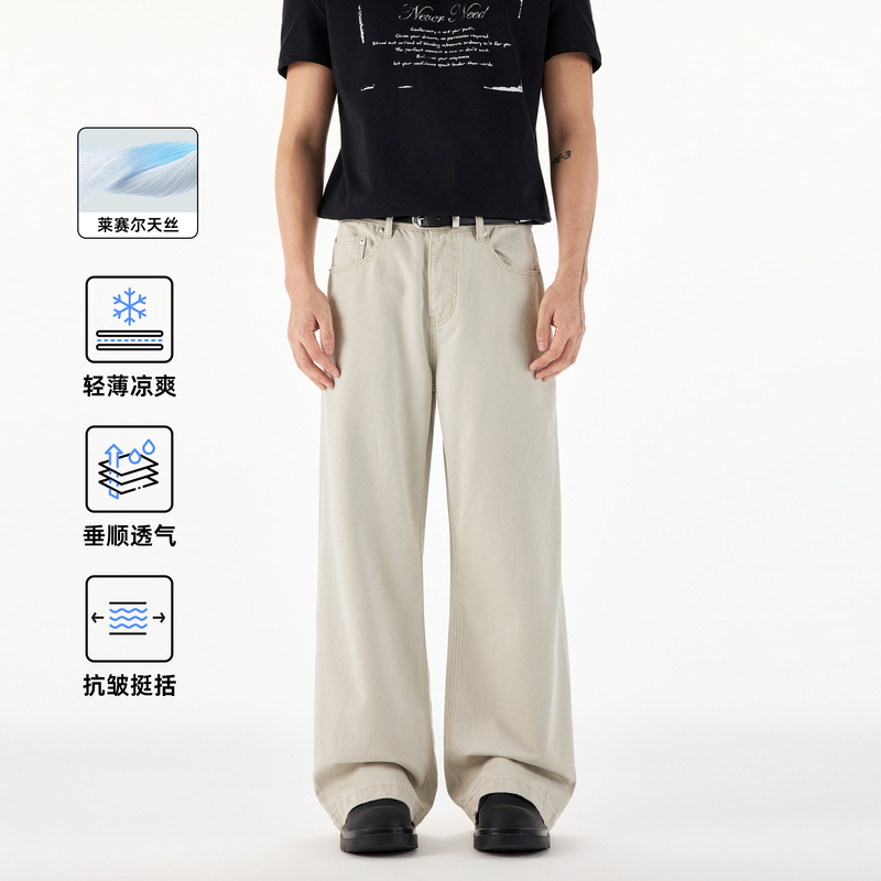 Neverneed Lyocell Tencel Straight-Leg Casual Pants for Men and Women, Summer American-Style Cleanfit Washed Wide-Leg Pants Neverneed Lyocell Tencel Straight-Leg Casual Pants for Men and Women, Summer American-Style Cleanfit Washed Wide-Leg Pants