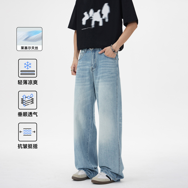 Neverneed Lyocell Tencel Ice Blue Jeans Men's Summer Thin American Style Cleanfit A-Line Pants Neverneed Lyocell Tencel Ice Blue Jeans Men's Summer Thin American Style Cleanfit A-Line Pants