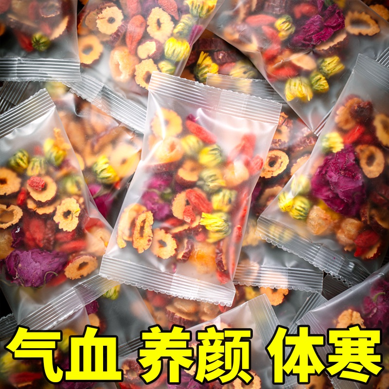 Longan, red dates, wolfberry, rose tea combination, health tea, beauty, blood, blood, blood, blood