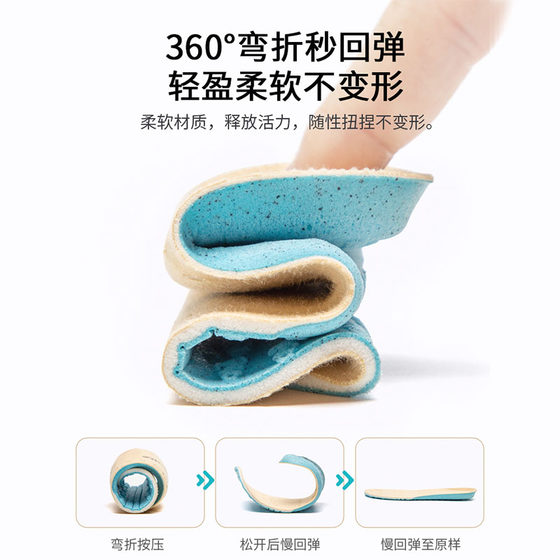 Children's insoles, baby insoles, breathable, sweat-absorbing and deodorant children's special functional sports insoles for boys and girls can be cut