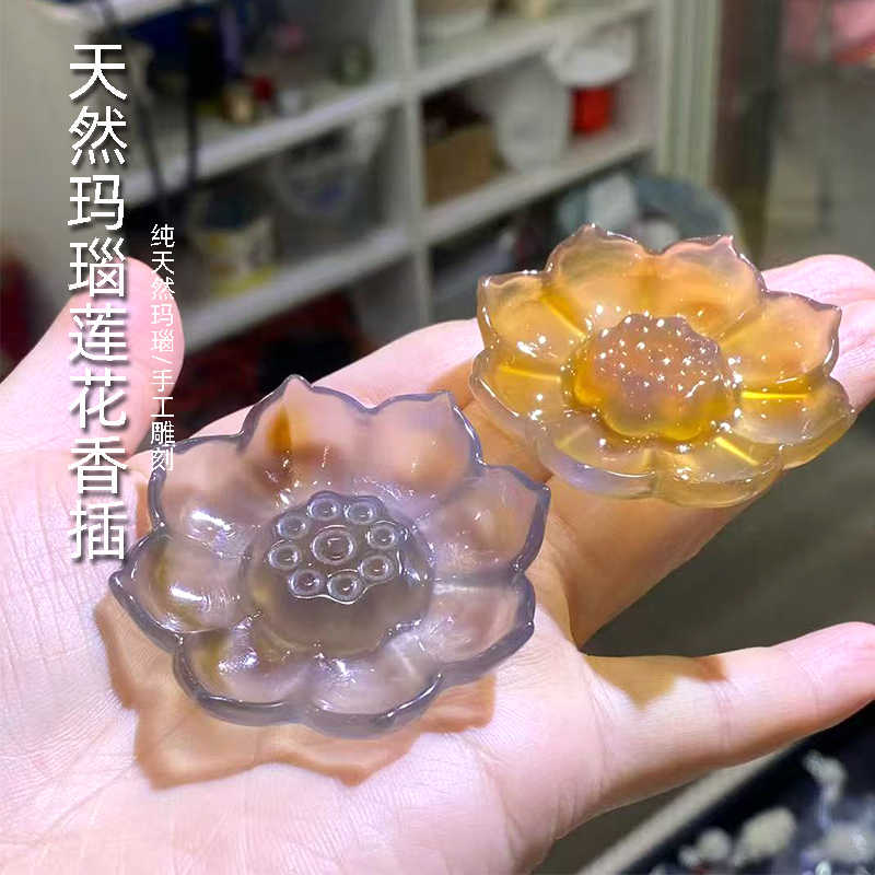 天然瑪瑙香爐- Top 50件天然瑪瑙香爐- 2026年6月更新- 淘寶Taobao｜天 