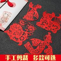 Hollow hand-carved paper painting Chinese style characteristics abroad small gifts to foreigners folk handicrafts