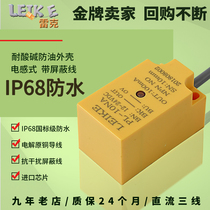 Lake PL-10NA SQUARE PROXIMITY SWITCH sensor THREE-wire DC24VNPN NORMALLY OPEN LONG-DISTANCE DETECTION 10MM