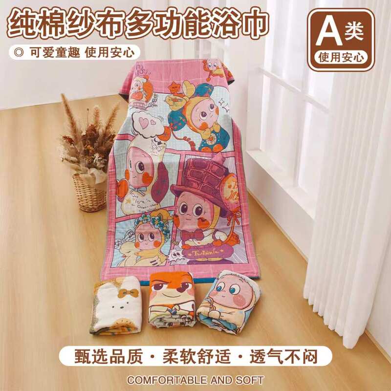 Pure Cotton Gauze Bath Towel, Large Size, New Model for Home Use, Absorbent, Lint-Free, Bath Towel for Adults and Children, Soft Large Wrap Towel