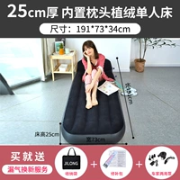 Чрезвычайно подушная односпальная кровать+двойной насос