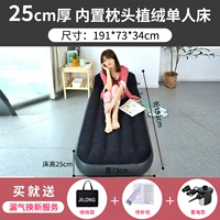 Чрезвычайно подушный -в подушке односпальной кровать+электрический насос