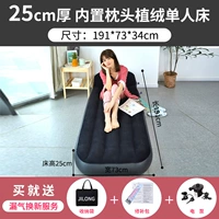 Ограничение встроено -в односпальную подушку+электрический насос