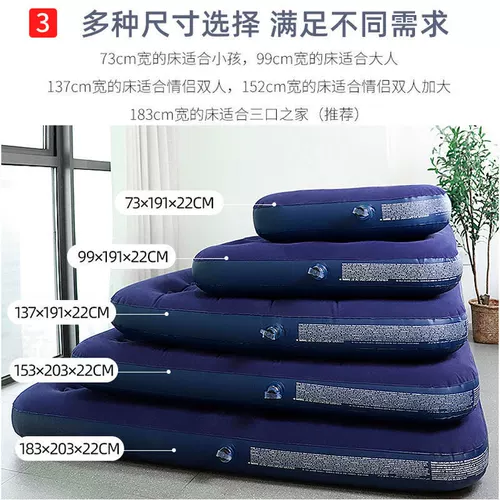 Jilong Air Cushion Bed Bed Надувной магазин магазин магазинов с двойным открытым экспозицией лагеря с одним человеком Складывая ленивая кровать