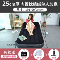 Экстра -пилоу -одиночная подушка расширяется+ручная насос