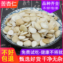 500g bitter almonds peeled peeled almonds northern almonds