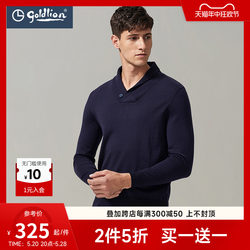 Goldlion official outlets men's spring wool solid color collar woolen pullover sweater outlets