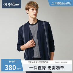 Goldlion Outlet Men's Wool Comfortable Color Block Cardigan Sweater Knitted Jacket