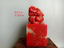 Antique antique collected in the countryside a well-carved chicken-blood stone animal seal