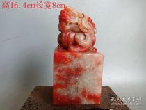 Antique Qing Dynasty Soapstone Large Seal