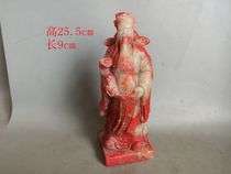 Antique antiques collected in the countryside Qing Dynasty carvings with good carvings chicken blood stone God of Wealth seal ornaments 1