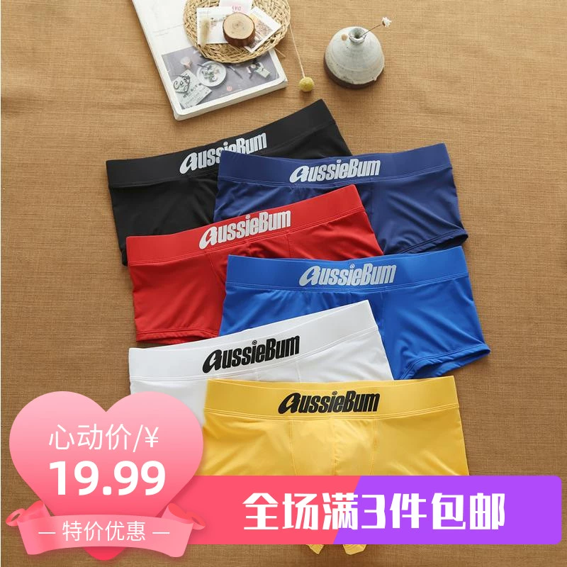 AUSSIEBUM quần lót nam thẳng góc phẳng thoáng khí lưới thanh niên sinh viên thể thao thấm hút mồ hôi và nhanh khô số 1 gay0 - Giống cái