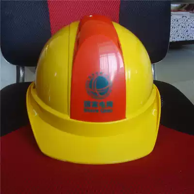 Hubei electric power helmet Electrician helmet Special helmet for State Grid Corporation Anti-smashing and anti-falling