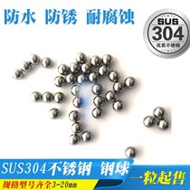 304 stainless steel ball solid small ball with a diameter of 3 4 5 6 7 8 9 10 11 12 16 18 20MM