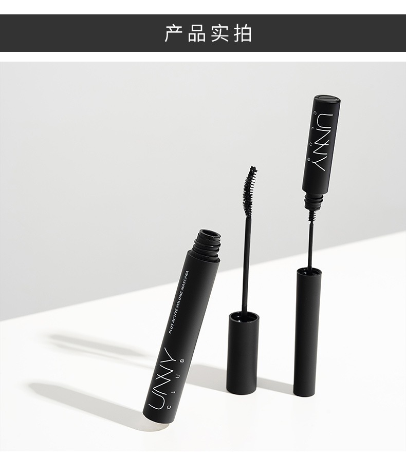 Hàn Quốc unny dài uốn mi không thấm nước mascara đầu nhỏ mỏng tự nhiên không làm nhòe âm thanh nổi tự nhiên chính hãng - Kem Mascara / Revitalash mascara dầu dừa