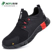 Amazon Jeff Labor Safety Shoes Steel toe caps anti-smash and anti-puncture lightweight fly woven breathable safety work shoes