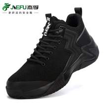 Jiefu labor protection shoes new steel toe shoes anti-smash and puncture-proof mid-cut lightweight casual safety shoes for men