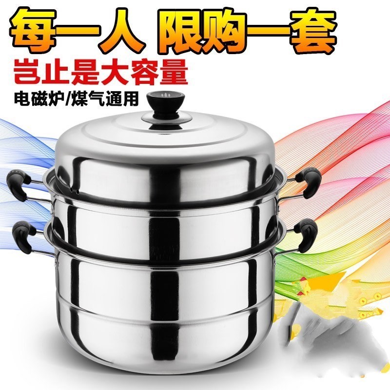Baozi pot, department store, electric stove, household steamed buns, steamer, stainless steel pot, thickened gas steamer, multi-layer