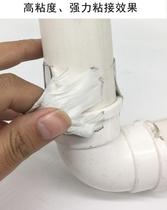 Quick indoor lower water mains leakage adhesive tape Rubberized Fabric Fracture Joint Leak Seal Pvc Pipe Sewer Pipe Platoon