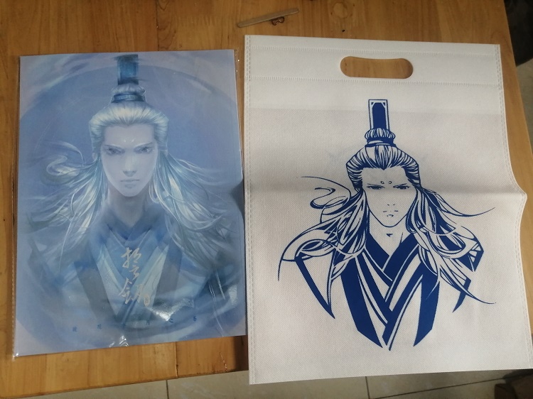 Ancient Swords Chic Tan Titan City Perimeter Painting Album of Tu Zi Yin live-action Ouyang less swear the sword II