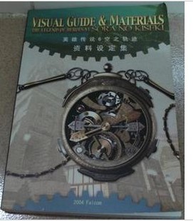 Sora Zero Bishi no Trace Series Deluxe Edition Sora No Kiseki data set